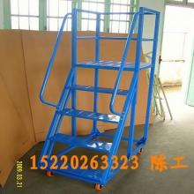移動(dòng)登高梯，倉(cāng)庫(kù)登高車