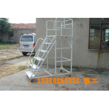 移動(dòng)登高梯，倉(cāng)庫(kù)登高車