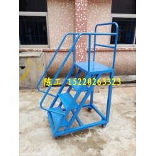 移動(dòng)登高梯，倉庫登高車