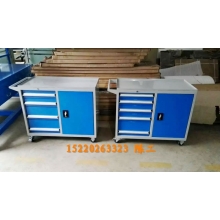 移動(dòng)工具車(chē)